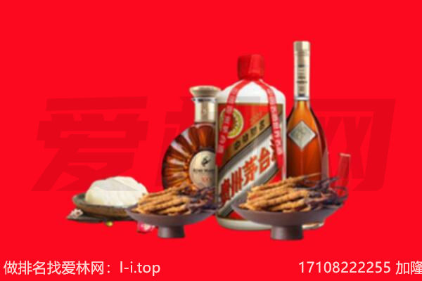 城厢区礼品回收.jpg