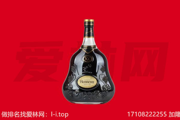 城厢区回收轩尼诗.jpg