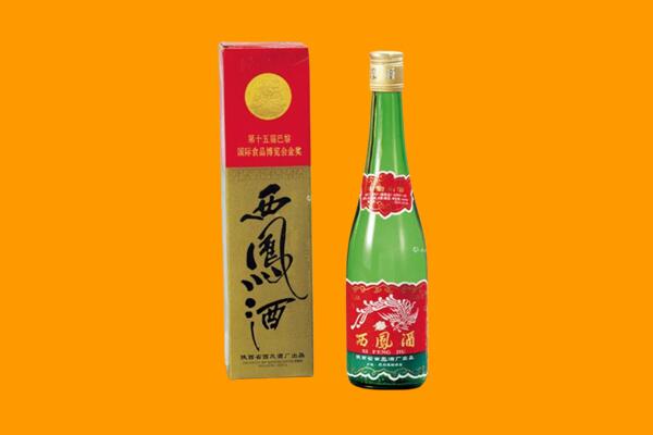 城厢区回收西凤酒