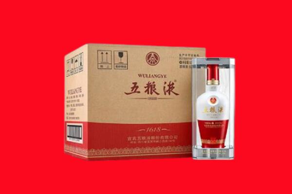 城厢区回收五粮液