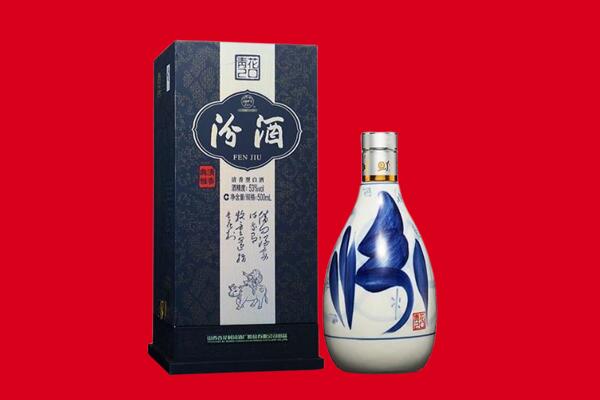 城厢区回收汾酒