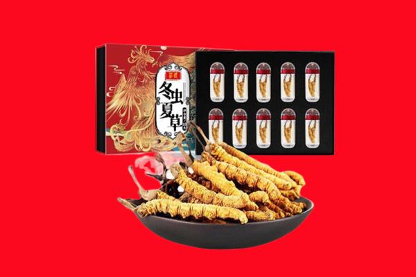 城厢区回收虫草