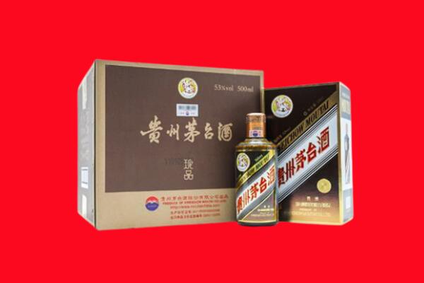 城厢区回收50年茅台